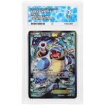 ace-1460431-front