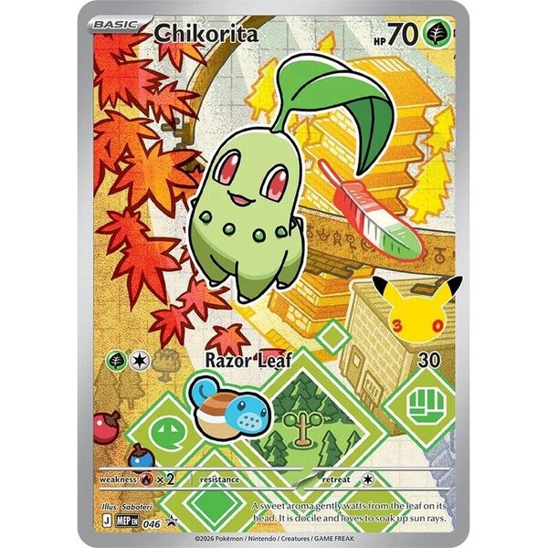 Mega Evolution Promo - 046 - Chikorita - 046
