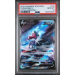 PSA 10 Suicune V #215 VSTAR Universe front