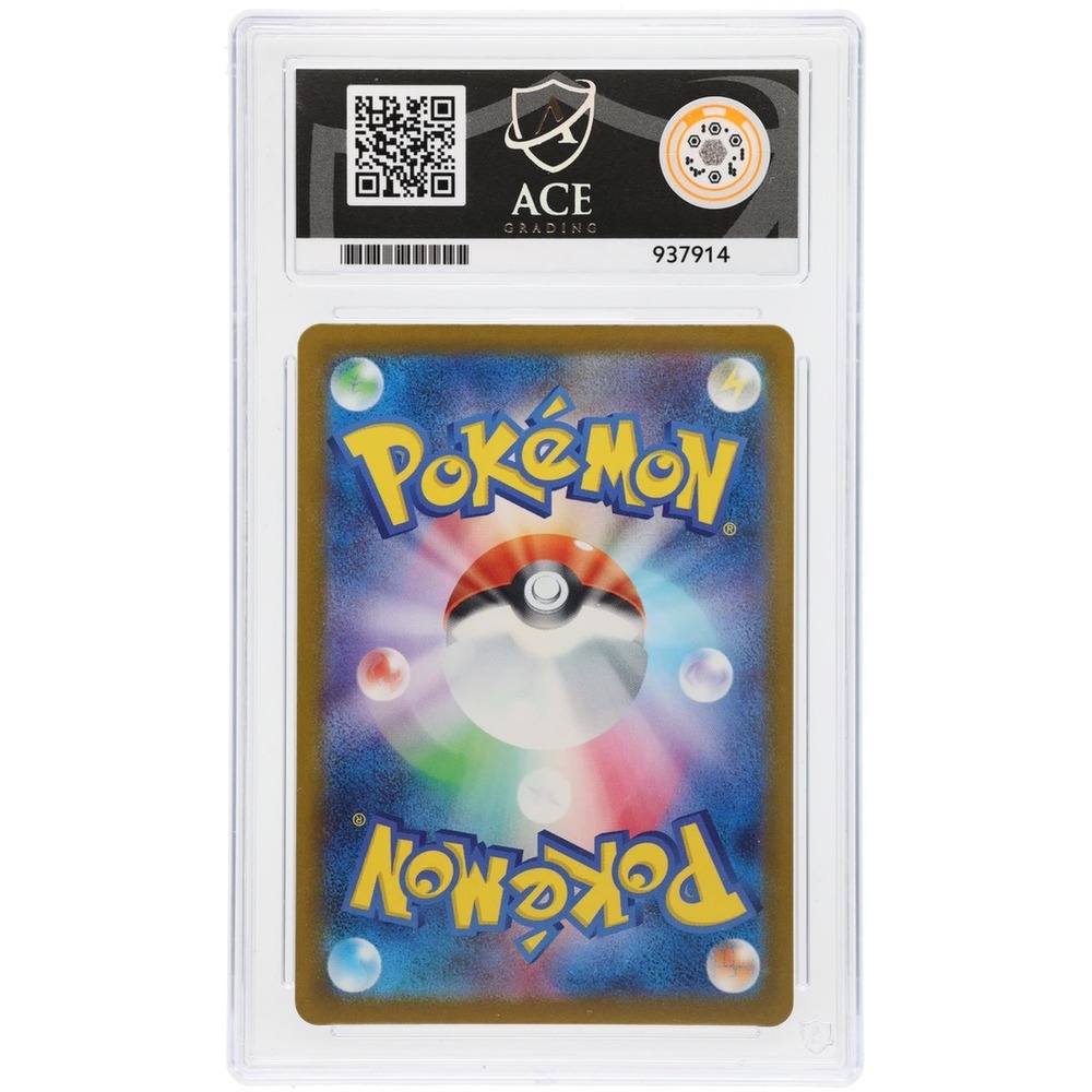 ACE 9 Mint - 2025 Pokemon Japanese MEGA Dream ex N's Zekrom Art Rare #210/193 back