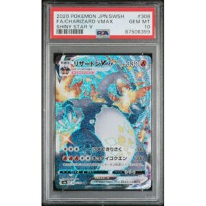 PSA 10 Gem Mint - 2020 Pokemon Shiny Star V JP Charizard VMAX #308