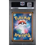 PSA 10 Suicune V #215 VSTAR Universe back