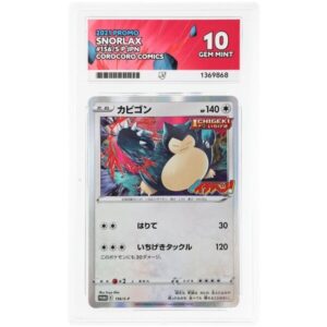 ACE 10 Gem Mint - 2021 Pokemon Japanese Promo Snorlax CoroCoro Comics #156/S-P