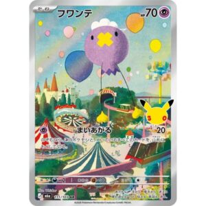 M6a: MEGA Expansion 30th Celebration - 111/103 - Drifloon