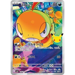 M6a: MEGA Expansion 30th Celebration - 116/103 - Scraggy