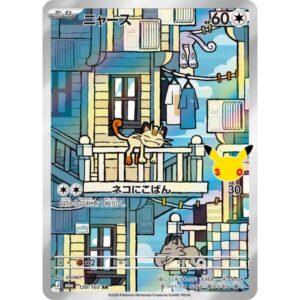 M6a: MEGA Expansion 30th Celebration - 120/103 - Meowth