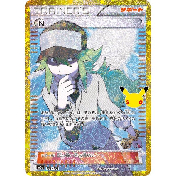 M6a: MEGA Expansion 30th Celebration - 153/103 - N