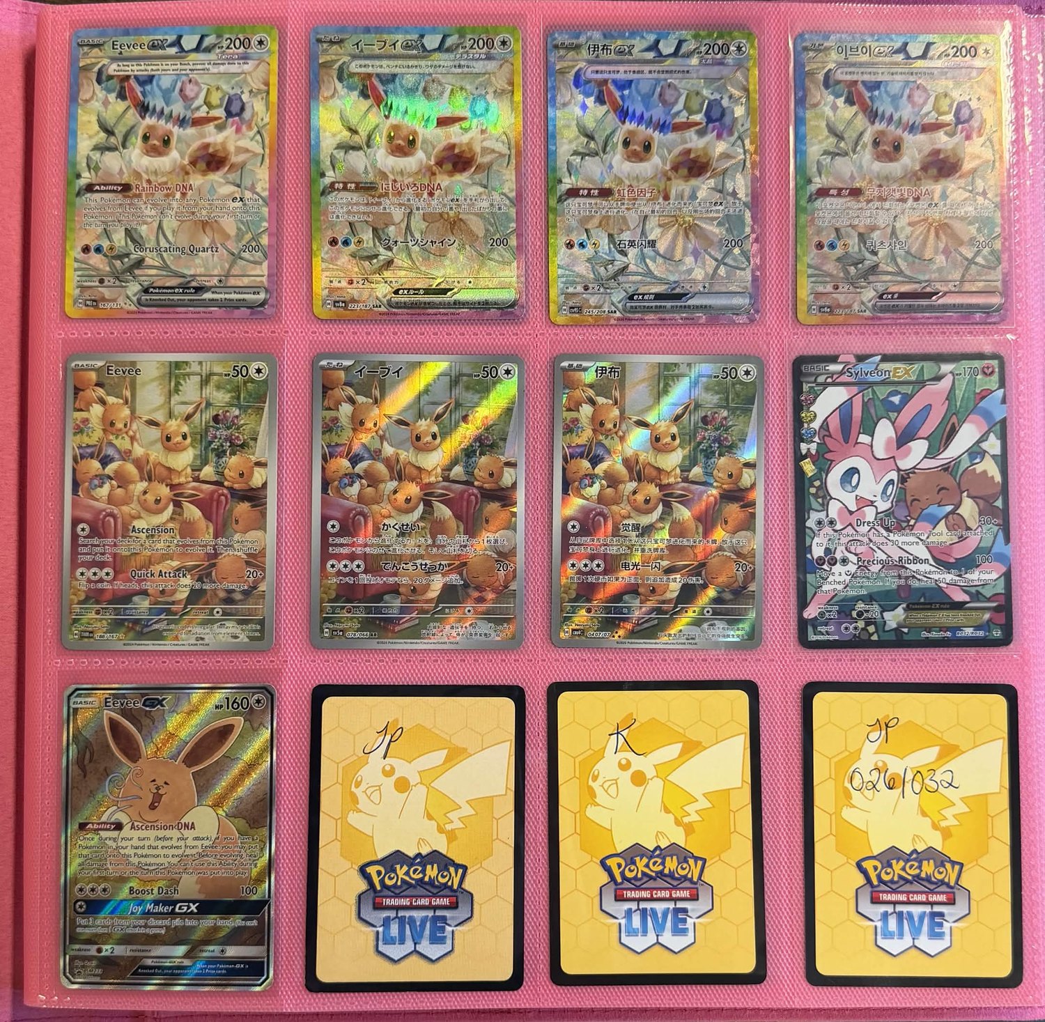 Side i rosa perm med Eevee-kort på fire språk, og gule kodekort brukt som placeholdere