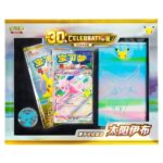 Pokemon 30th Celebration Deluxe Deck Set Espeon (Kinesisk)
