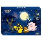 Pokemon Mid-Autumn Festival Gift Box 2026 (Kinesisk) forside med Umbreon, Pikachu, Eevee, Clefairy og Jirachi