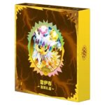 Pokemon Terastal Gathering Jolteon Binder Set (Kinesisk)