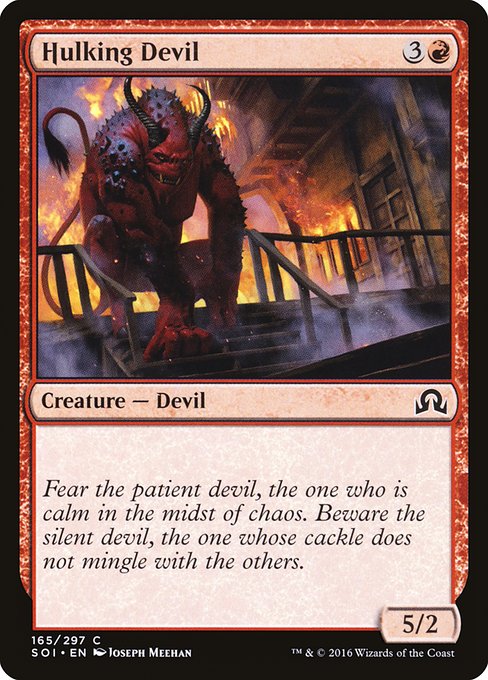 Shadows over Innistrad - 165 - Hulking Devil - Common - R - Non-foil