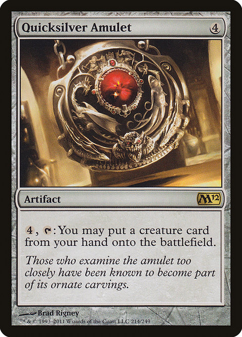 Magic 2012 - 214 - Quicksilver Amulet - Rare - C - Non-foil