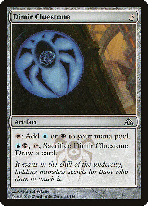 Dragon's Maze - 138 - Dimir Cluestone - Common - C - Non-foil