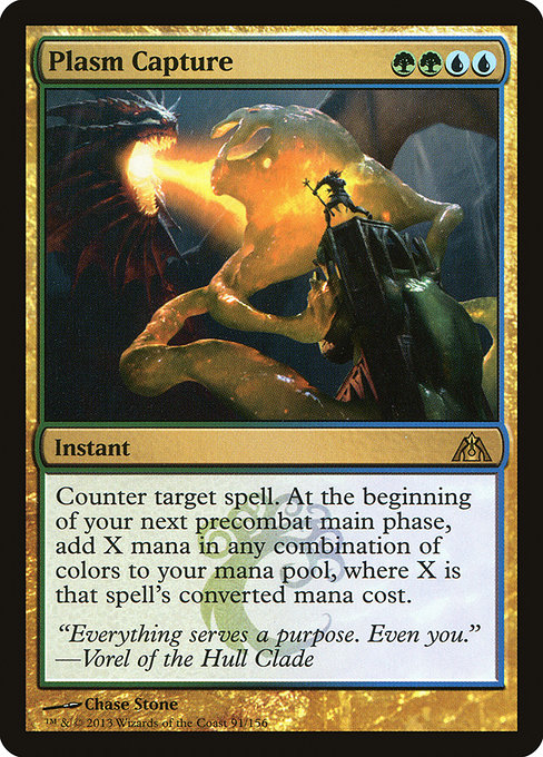Dragon's Maze - 91 - Plasm Capture - Rare - UG - Non-foil