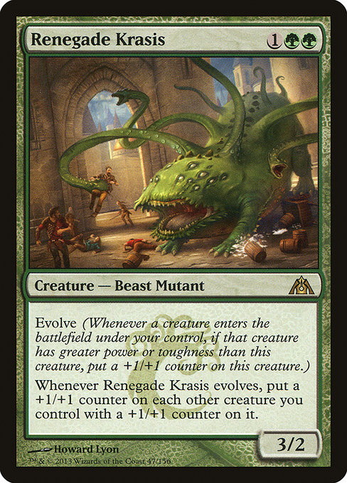 Dragon's Maze - 47 - Renegade Krasis - Rare - G - Non-foil