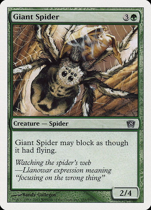 Eighth Edition - 255 - Giant Spider - Common - G - Non-foil