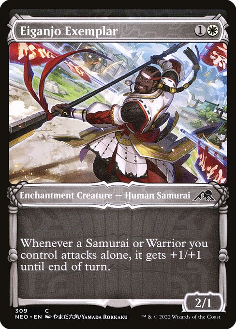 Kamigawa: Neon Dynasty - 309 - Eiganjo Exemplar - Common - W - Non-foil