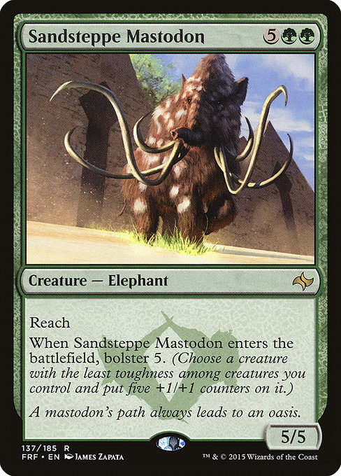 Fate Reforged - 137 - Sandsteppe Mastodon - Rare - G - Non-foil