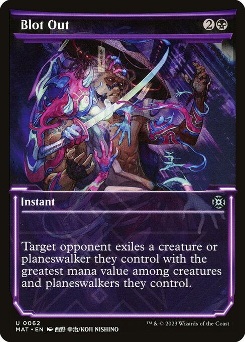 March of the Machine: The Aftermath - 62 - Blot Out - Uncommon - B - Non-foil