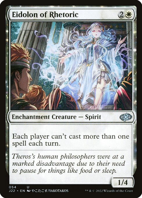 Jumpstart 2022 - 54 - Eidolon of Rhetoric - Uncommon - W - Non-foil