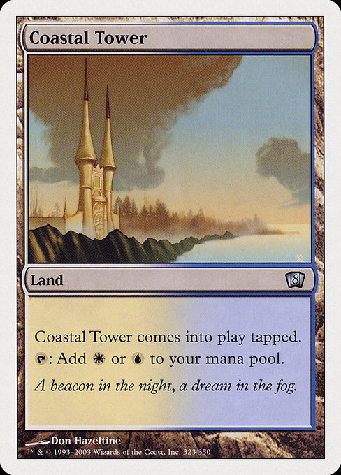 Eighth Edition - 323 - Coastal Tower - Uncommon - C - Non-foil