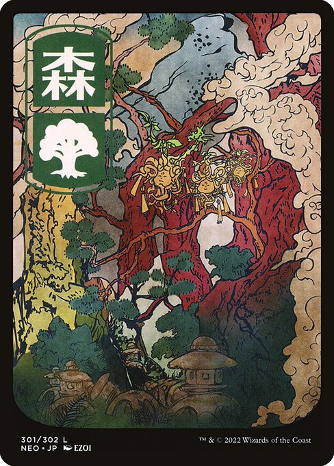 Kamigawa: Neon Dynasty - 301 - Forest - Common - C - Non-foil