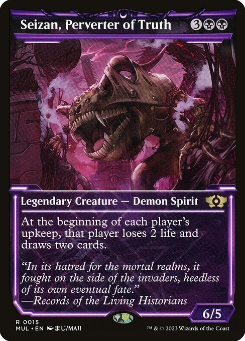 Multiverse Legends - 15 - Seizan, Perverter of Truth - Rare - B - Non-foil