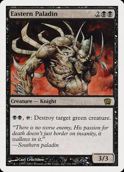 Eighth Edition - 131 - Eastern Paladin - Rare - B - Non-foil