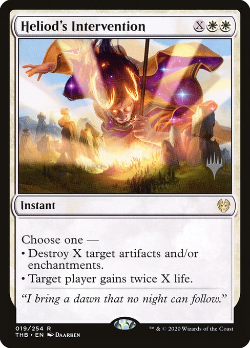 Theros Beyond Death Promos - 19p - Heliod's Intervention - Rare - W - Non-foil - Promo