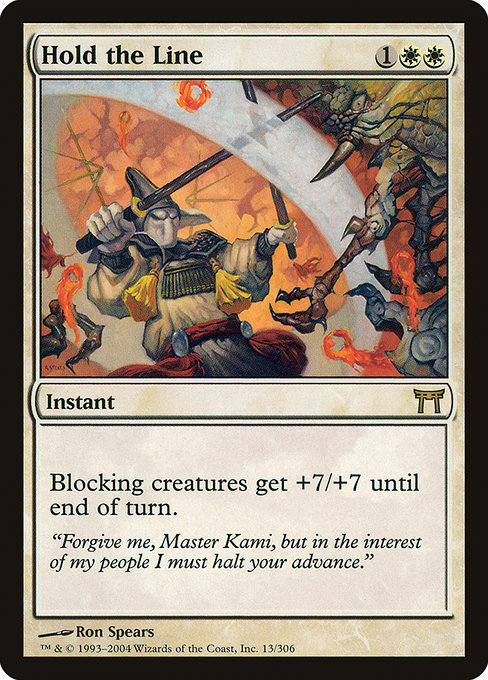 Champions of Kamigawa - 13 - Hold the Line - Rare - W - Non-foil